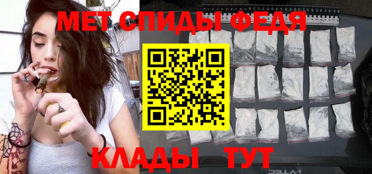 Щёкино  Амфетамин 97%  АМФ  Вход с VPN 