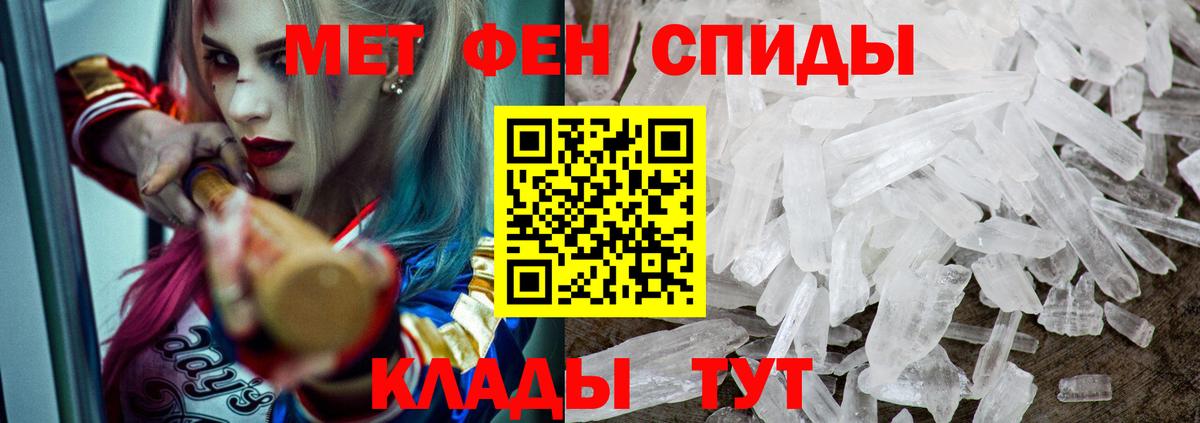 АМФ Розовый Щёкино