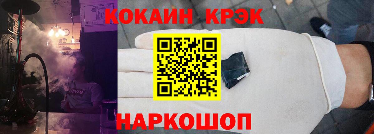 Cocaine Columbia  Вход с VPN  Кокаин  Кокаин FishScale  Щёкино 