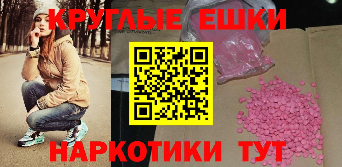 Экстази Philipp Plein Щёкино