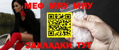 МДМА Бугуруслан