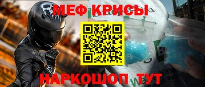 МДМА Бугуруслан
