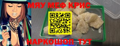 круглые Бузулук
