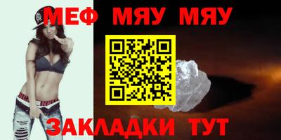 МДМА Бугуруслан