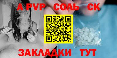 трава Будённовск