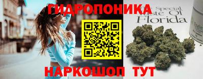 трава Будённовск