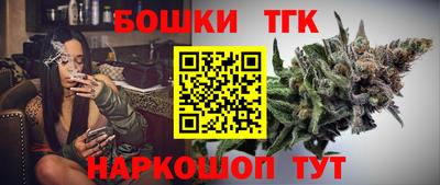 МДМА Бугуруслан