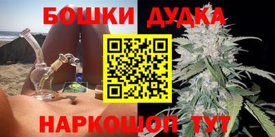 трава Будённовск