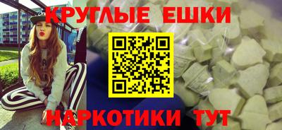 МДМА Бугуруслан