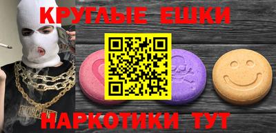 МДМА Бугуруслан