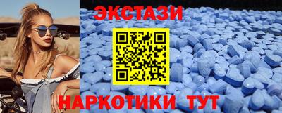 МДМА Бугуруслан