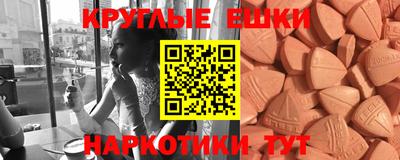 круглые Бузулук
