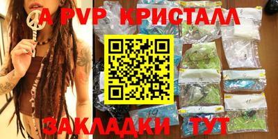 круглые Бузулук