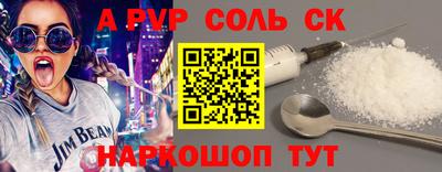 круглые Бузулук