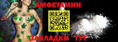 трава Будённовск