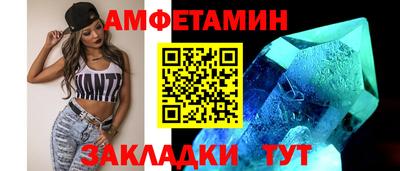 трава Будённовск