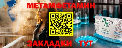 МДМА Бугуруслан