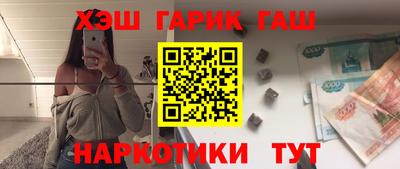 трава Будённовск