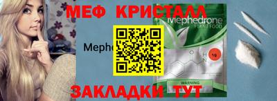 круглые Бузулук