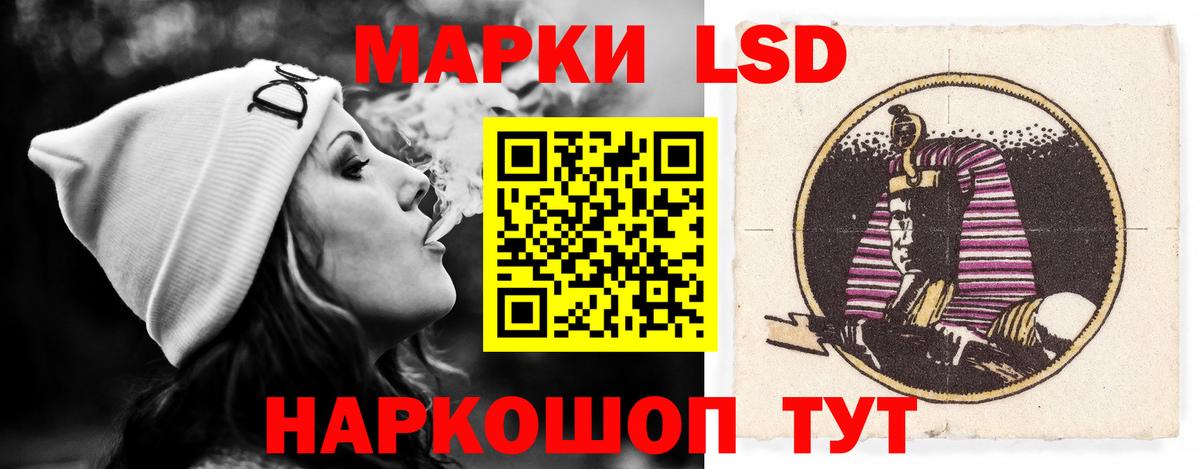 LSD-25 экстази ecstasy Щёкино