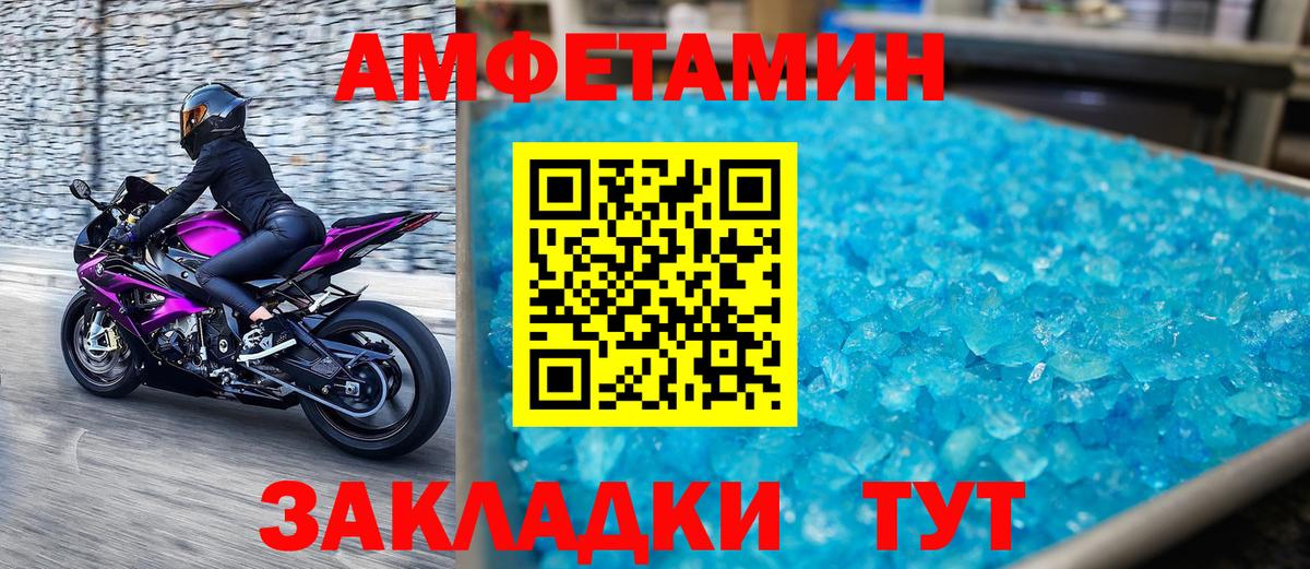 Щёкино  Метамфетамин пудра  Вход с VPN 