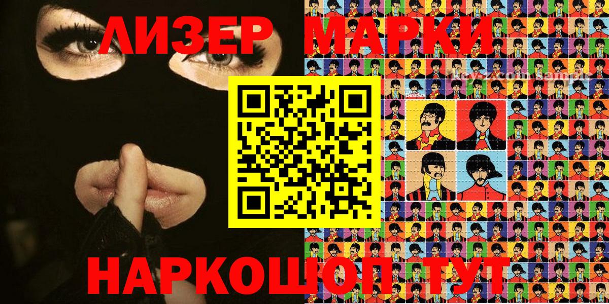 даркнет сайт  Марки N-bome 1,8мг  Вход с VPN  Щёкино 