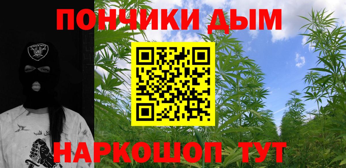 Марихуана White Widow  МАРИХУАНА Amnesia  Марихуана марихуана  Вход с VPN  Щёкино 